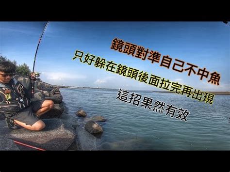 紅心魚的魔咒答案|【紅心魚的魔咒解答】解鎖紅心魚魔咒